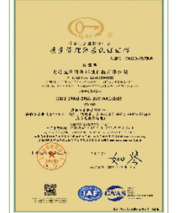 荣誉资质
